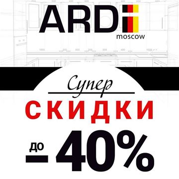 Скидка до -40% на мебель!